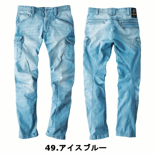 EVENRIVER イーブンリバー ストレッチブラストカーゴ USD702 EVENRIVER イーブンリバー ストレッチブラストカーゴ USD702