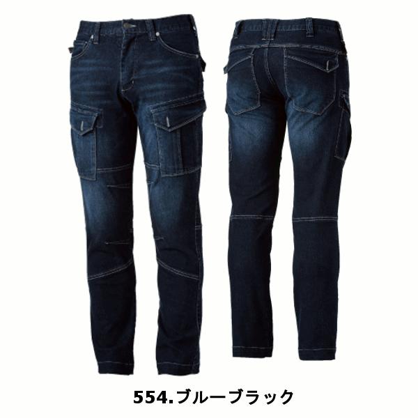 桑和 SOWA 年間用 G.GROUNDストレッチデニムカーゴパンツ 50030 S〜LL