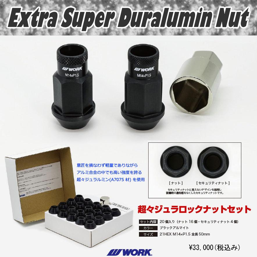 フロッグプロダクツ⑤　セット Amazon | ブリヂストン(BRIDGESTONE) プロドライブロックセット