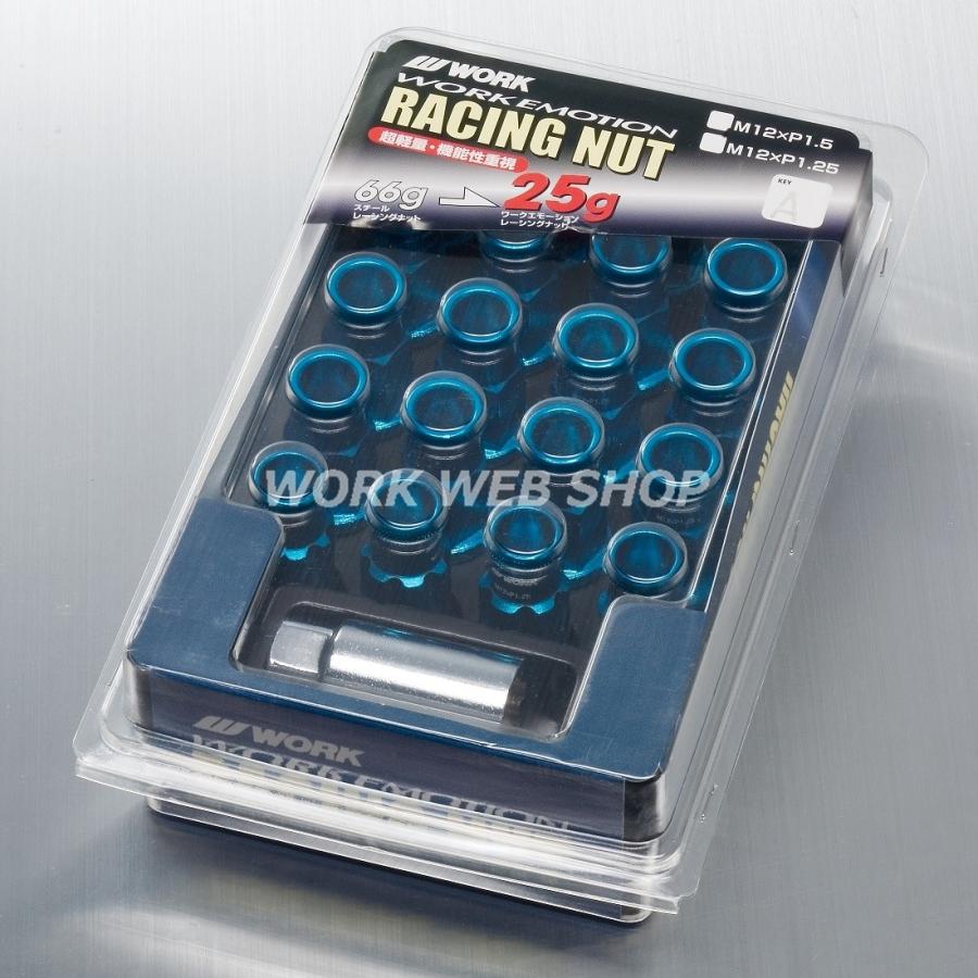 WORK ワーク(WORK) アルミ製軽量ナット P1.5 ロックナット付セット