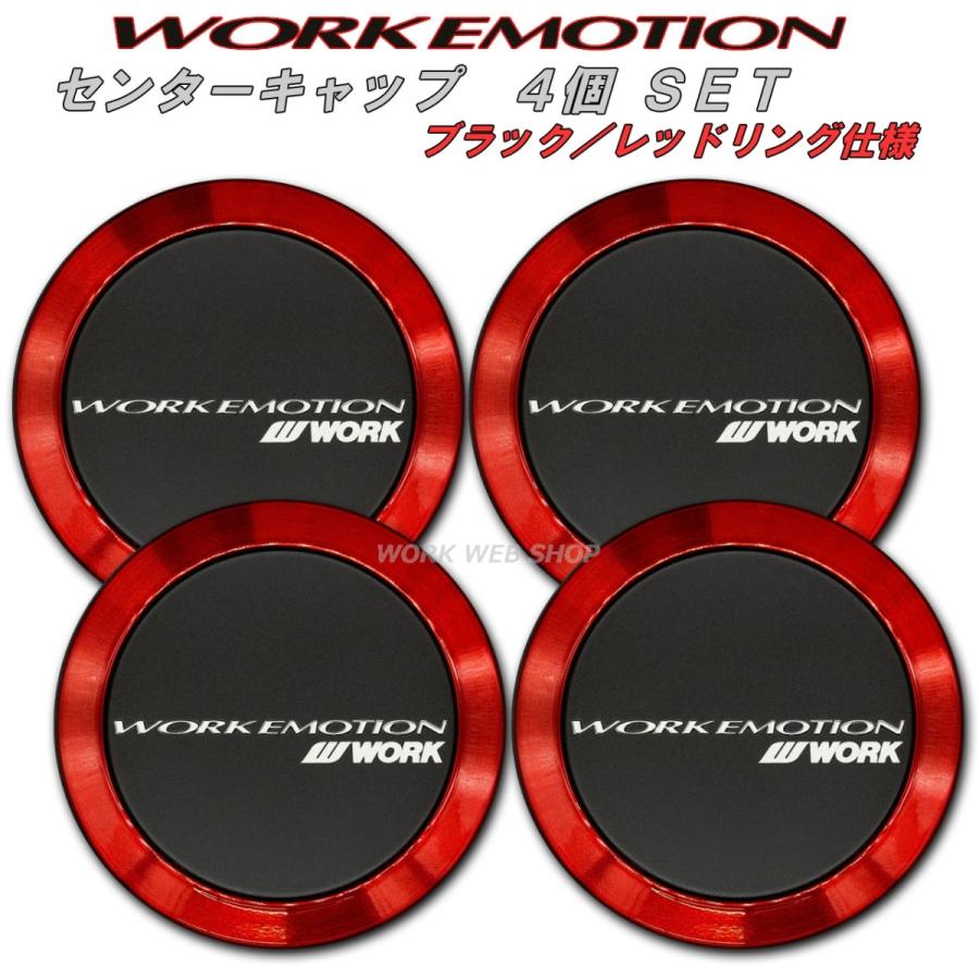 ワーク(WORK) エモーション(EMOTION) センターキャップ ブラック