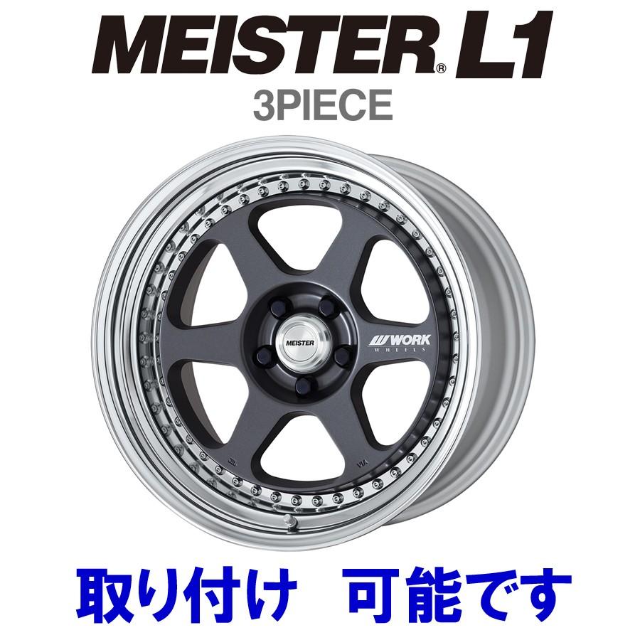 マイスター(MEISTER)　専用センターキャップ　４個セット　ワーク(WORK)　正規品　S1R / M1-3p / L1-3p に取り付け可｜work-web-shop｜05