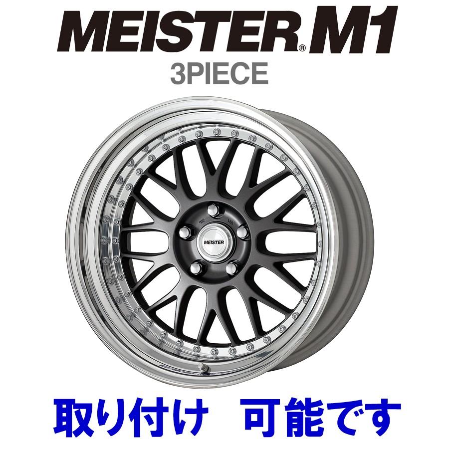 WORK マイスター(MEISTER) 専用センターキャップ 4個セット WORK マイスター(MEISTER) 専用センターキャップ 4個セット