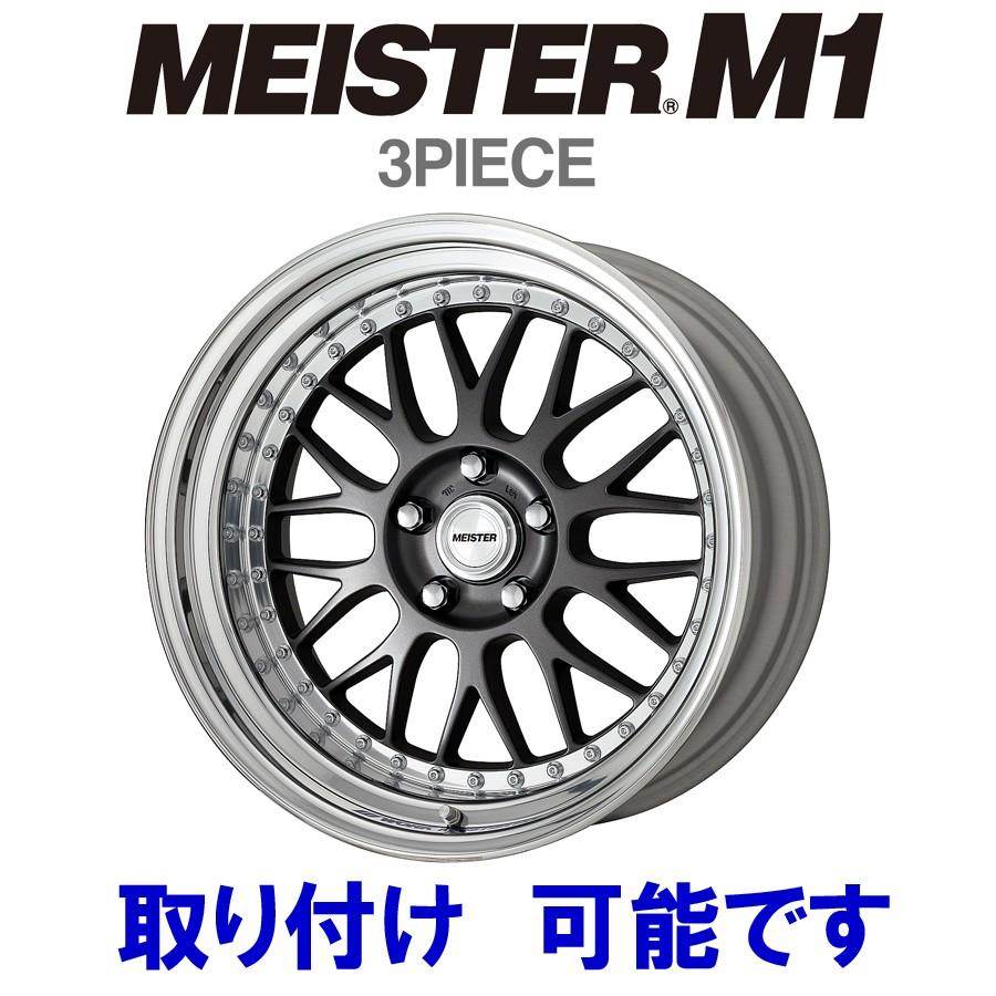 マイスター(MEISTER)　専用センターキャップ　４個セット　ワーク(WORK)　正規品　S1R / M1-3p / L1-3p に取り付け可｜work-web-shop｜06