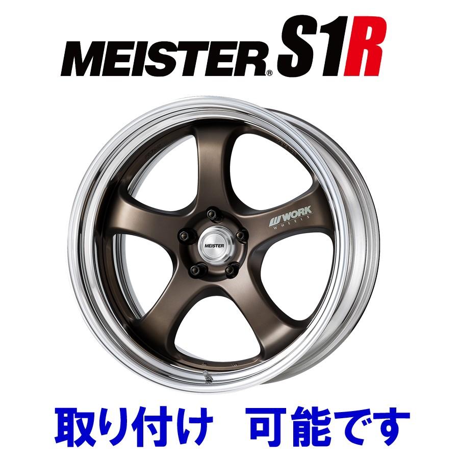 マイスター(MEISTER)　専用センターキャップ　４個セット　ワーク(WORK)　正規品　S1R / M1-3p / L1-3p に取り付け可｜work-web-shop｜07