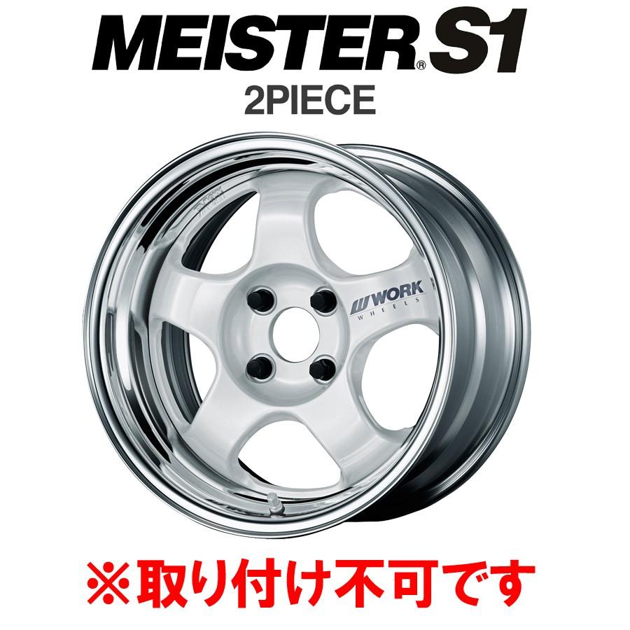 マイスター(MEISTER) 専用センターキャップ ４個セット ワーク(WORK