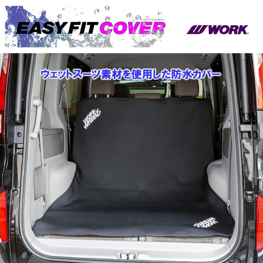 ワーク Work かんたん装着 汎用ラゲッジマット Easy Fit Multi Cover イージーフィットマルチカバー 防水 ブラック 荷室向け W Cover R ワーク公式 Work Wheels Web Shop 通販 Yahoo ショッピング