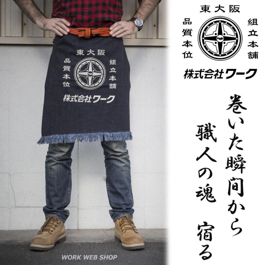 INCHILL KITCHEN WORKS エプロン デニム 前掛け WORK(ワーク) 前掛け デニム生地のエプロン 腰に巻いて立つ姿は