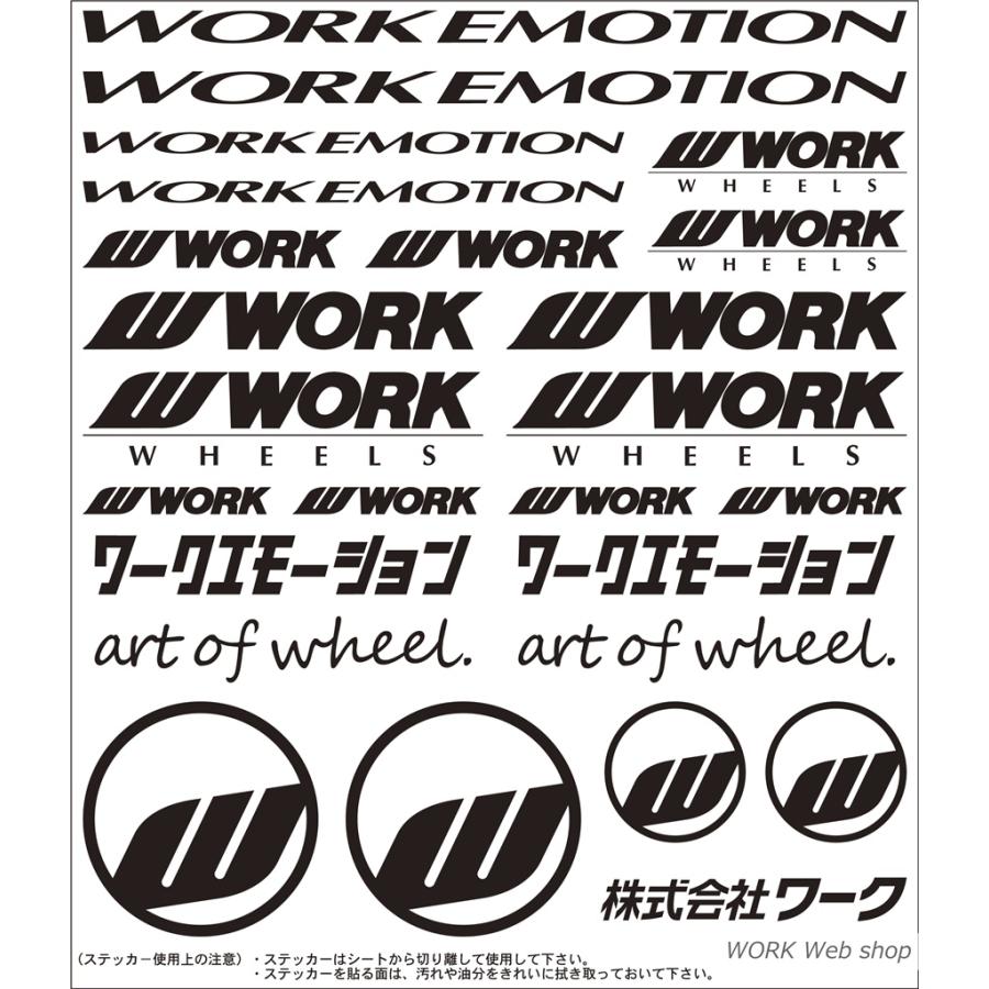 WORK 【在庫限り】WORK(ワーク)エモーションステッカー WORKロゴを7種 