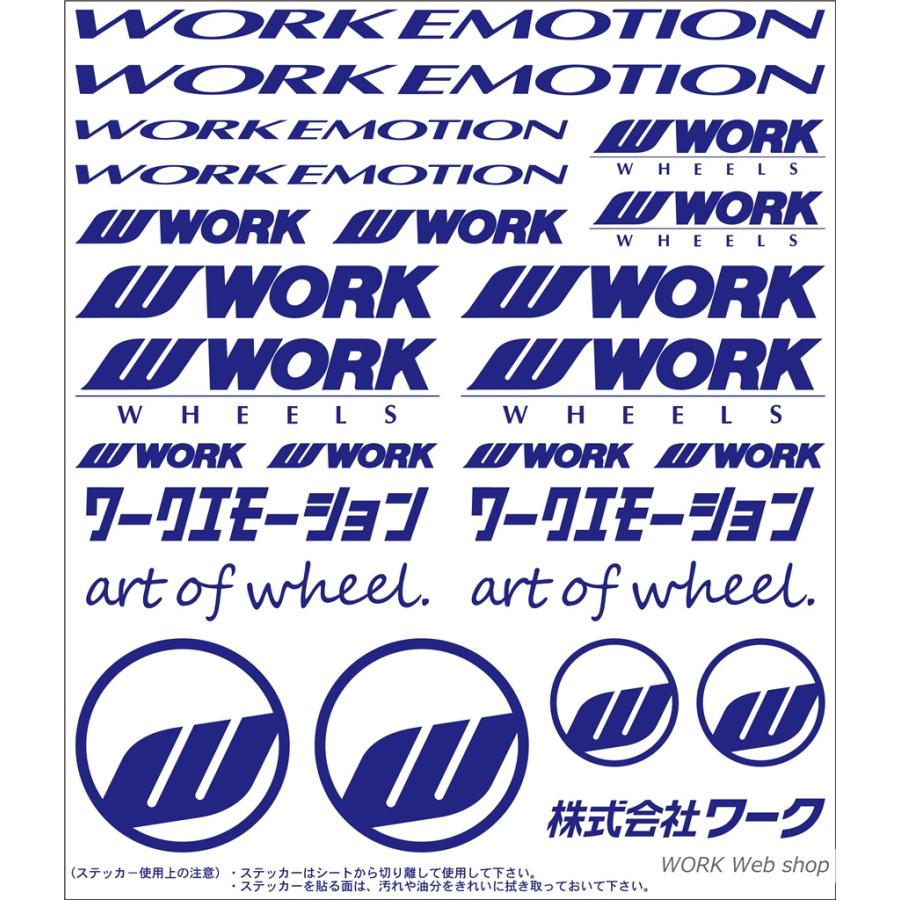 WORK 【在庫限り】WORK(ワーク)エモーションステッカー WORKロゴを7種 