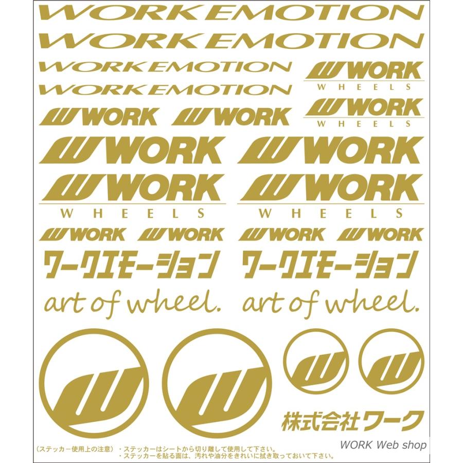 WORK 【在庫限り】WORK(ワーク)エモーションステッカー WORKロゴを7種 