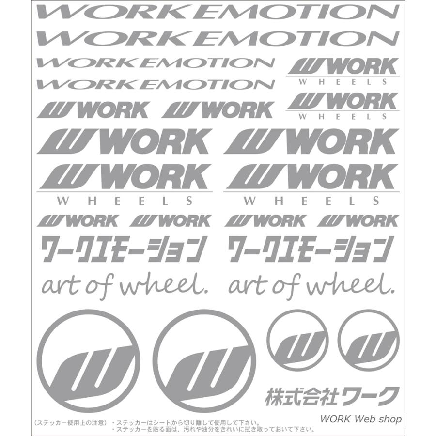 WORK 【在庫限り】WORK(ワーク)エモーションステッカー WORKロゴを7種 