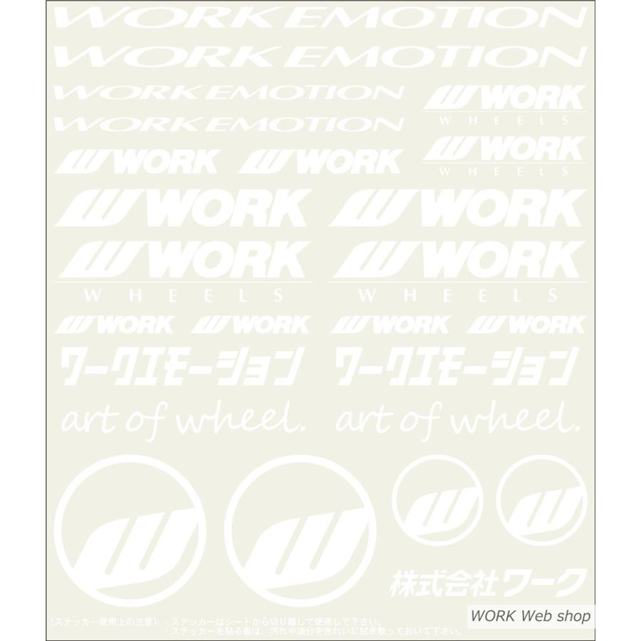 WORK(ワーク)エモーションステッカー WORKロゴを7種アソート　お買い得｜work-web-shop｜07