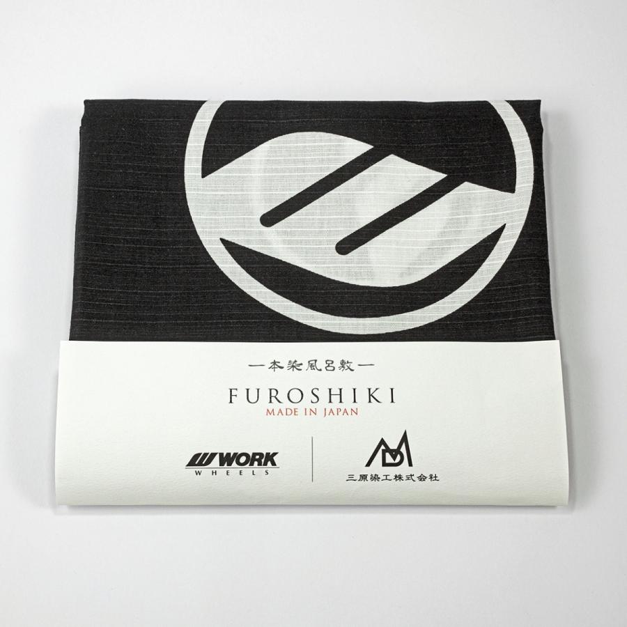 期間限定20%OFF】ワーク(WORK) 本染風呂敷 -FUROSHIKI- 日本製 三原染