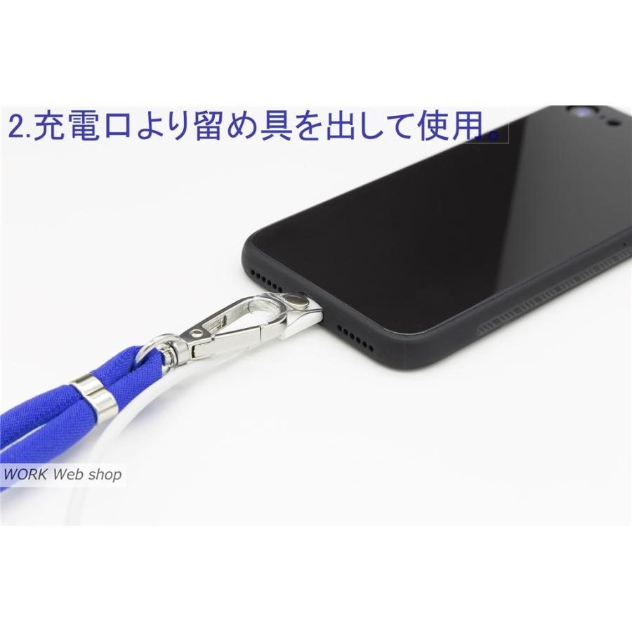WORK スマホショルダーストラップ WORKロゴ 首掛けも肩掛けも 長