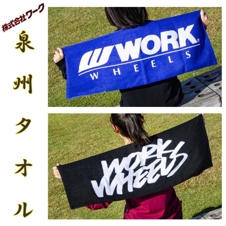 ワーク WORKロゴ入り泉州タオル 日本製 ブルーとブラックの2色｜work-web-shop