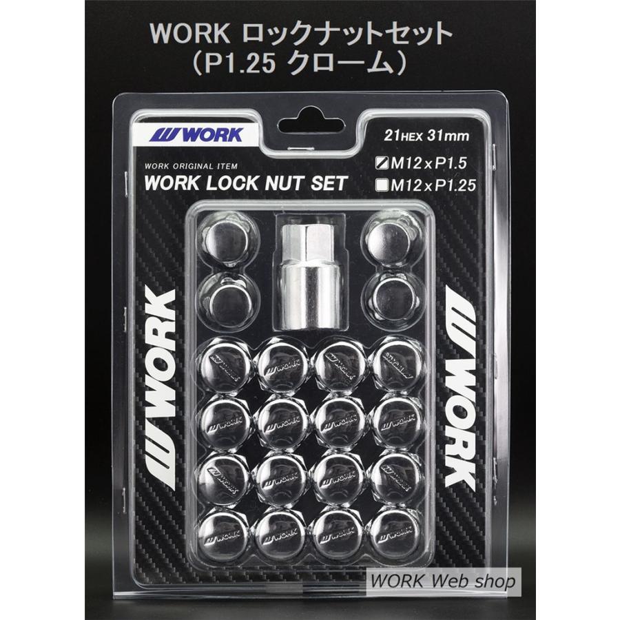 WORK(ワーク)　ロックナットセット　M12 x P1.25　ホイールナット　ワーク正規品　色はクローム、ブラックより　ニッサン / スバル / スズキ｜work-web-shop｜04