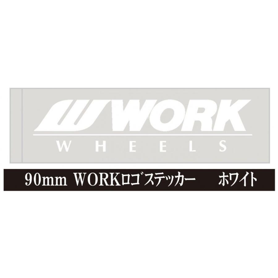 WORK(ワーク)  ミニステッカー ロゴ抜き文字 幅 90mm　色は ブルー / レッド / グレー / ブラック / ホワイト / ゴールド より｜work-web-shop｜07