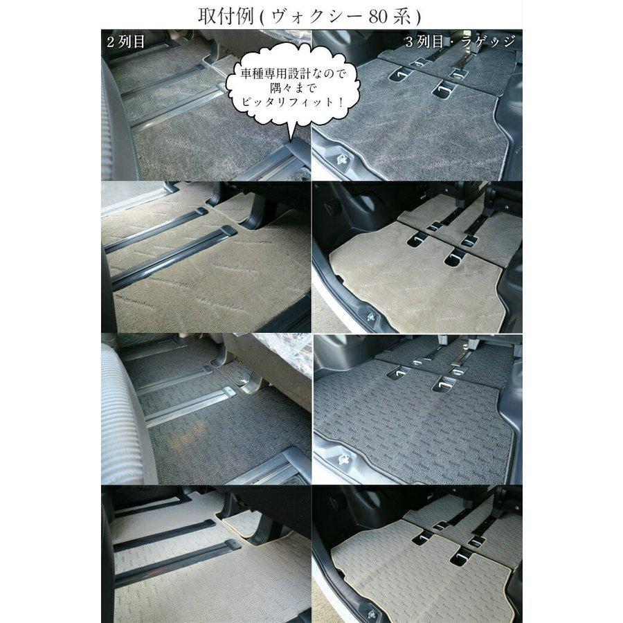 トヨタ ノア ヴォクシー 80系 フロアマット ステップマット ナチュラルシリーズ | トヨタ | 07