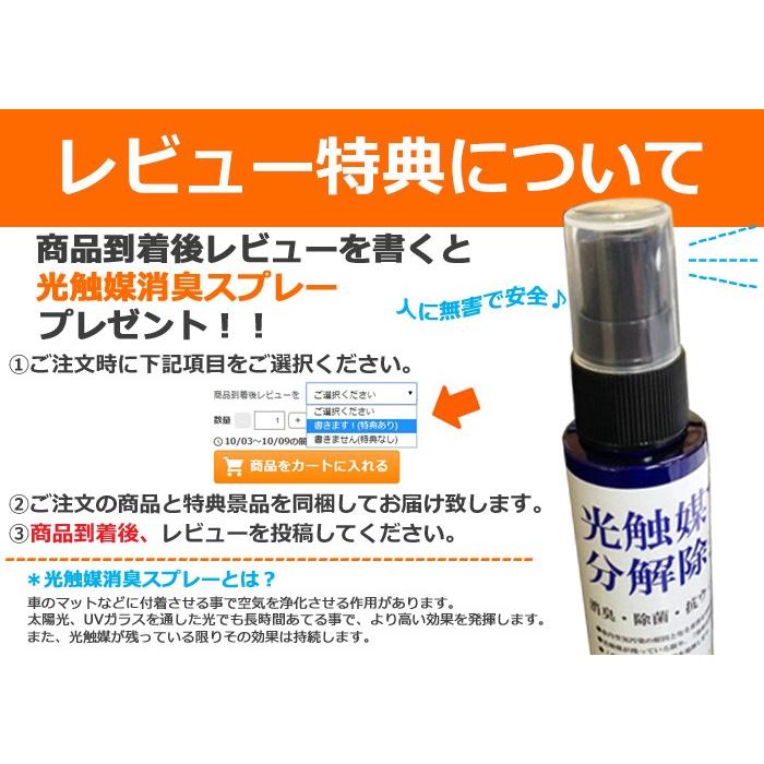 トヨタ エスクァイア フロアマット ステップマット付 プレイドシリーズ | エスクァイア | 12