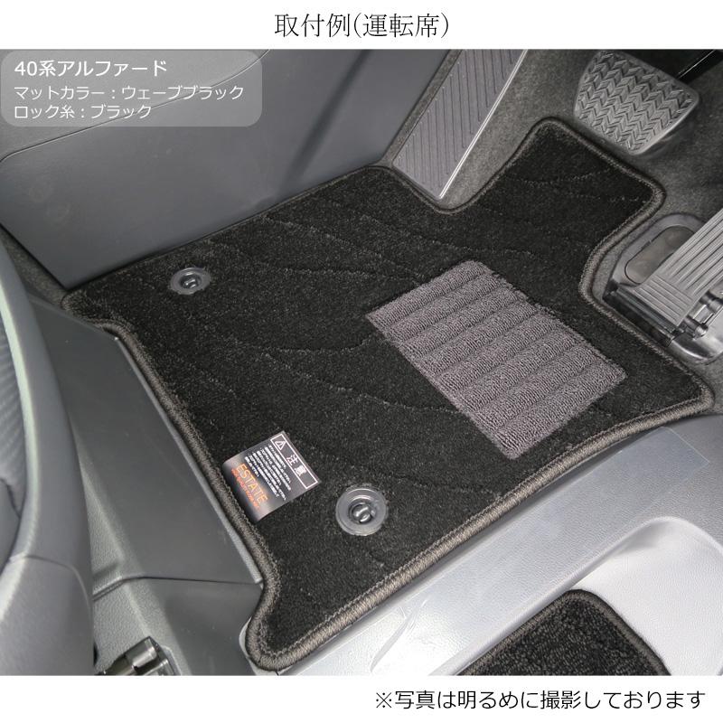 トヨタ（TOYOTA） アルファード ヴェルファイア 40系 フロアマット 7人