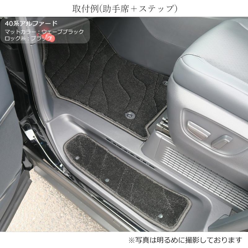 アルファード トヨタ 新型 ヴェルファイア 40系 フロアマット