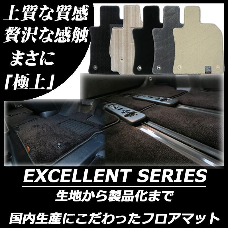 Audi（アウディ） A7 スポーツバック 4G フロアマット エクセレント