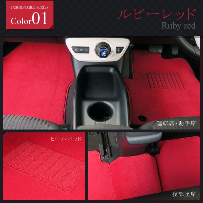 トヨタ エスクァイア フロアマット ステップマット付 ファッショナブルシリーズ｜work｜02