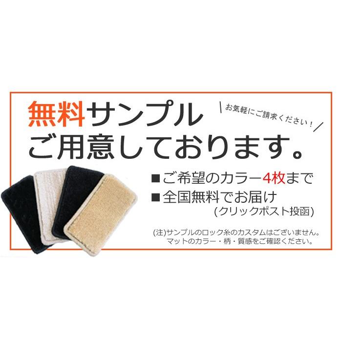 トヨタ アクア フロアマット ラゲッジマット付 ナチュラルシリーズ｜work｜11