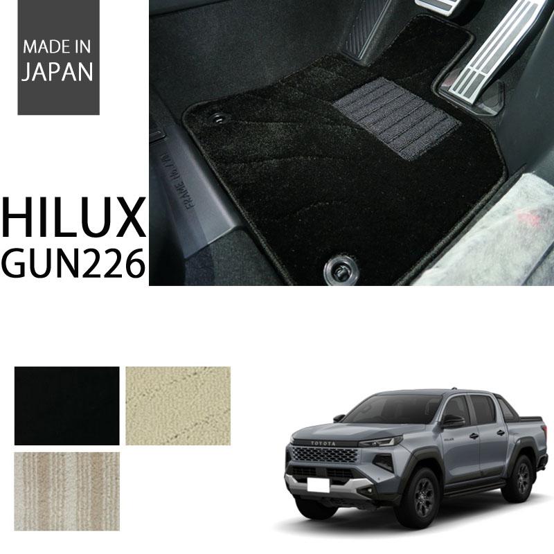 トヨタ（TOYOTA） 新型 ハイラックス GUN226 フロアマット 2026年5月
