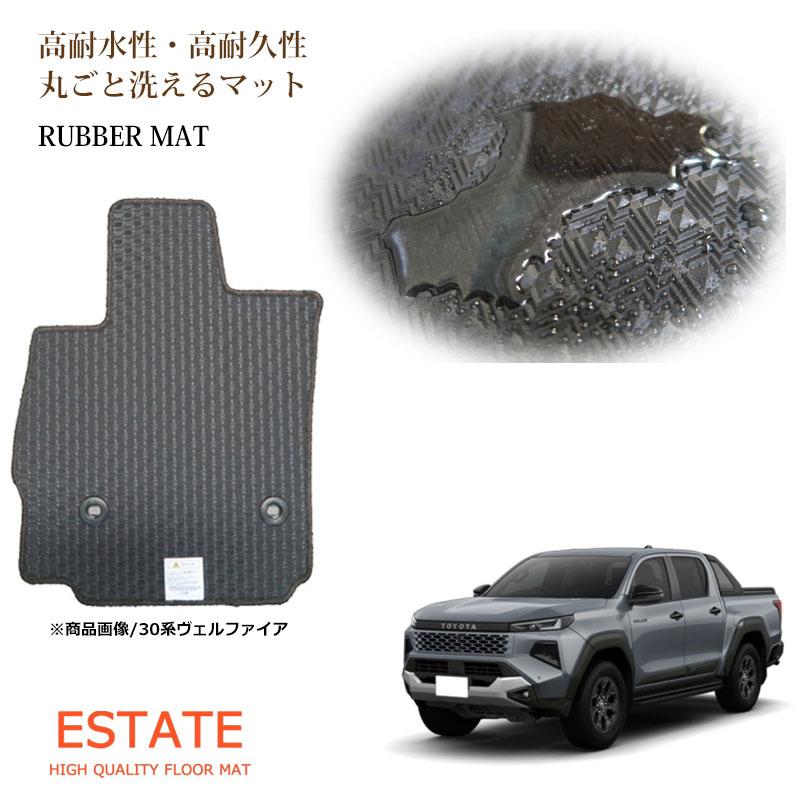 トヨタ（TOYOTA） 新型 ハイラックス GUN226 ラバーマット フロア
