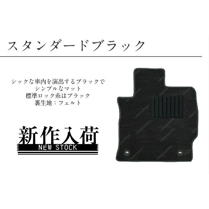 スズキ イグニス FF21S フロアマット ラゲッジマット付 ナチュラルシリーズ | スズキ | 04