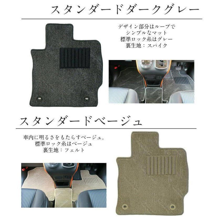 スズキ イグニス FF21S フロアマット ラゲッジマット付 ナチュラルシリーズ | スズキ | 05