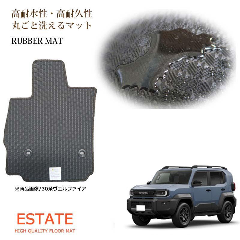 トヨタ（TOYOTA） 新型 ランドクルーザーFJ ランクルFJ ラバーマット 