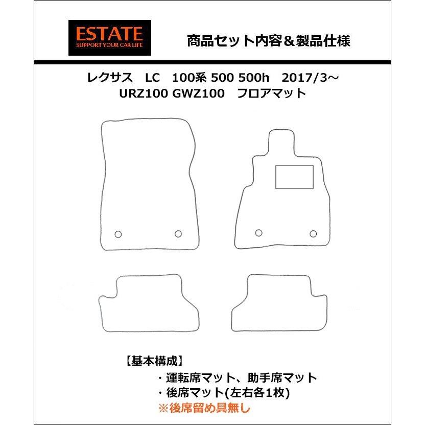 レクサス 100系 LC 500 500h ラバーマット フロアマット  防水 ゴムマット カーマット | レクサス | 05