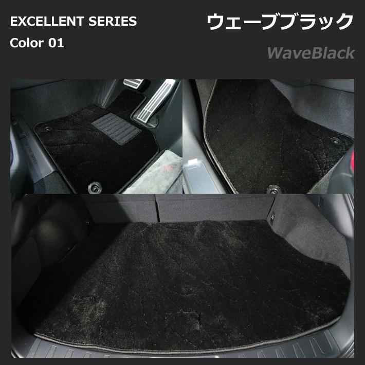 マツダ CX-5 KF系 フロアマット カーマット エクセレントシリーズ｜work｜06
