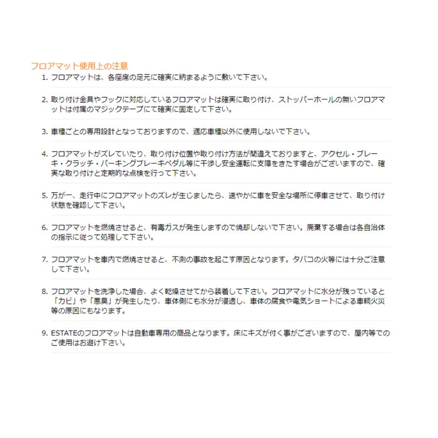 マツダ CX-60 cx60 KH系 フロアマット カーマット ファッショナブルシリーズ｜work｜15