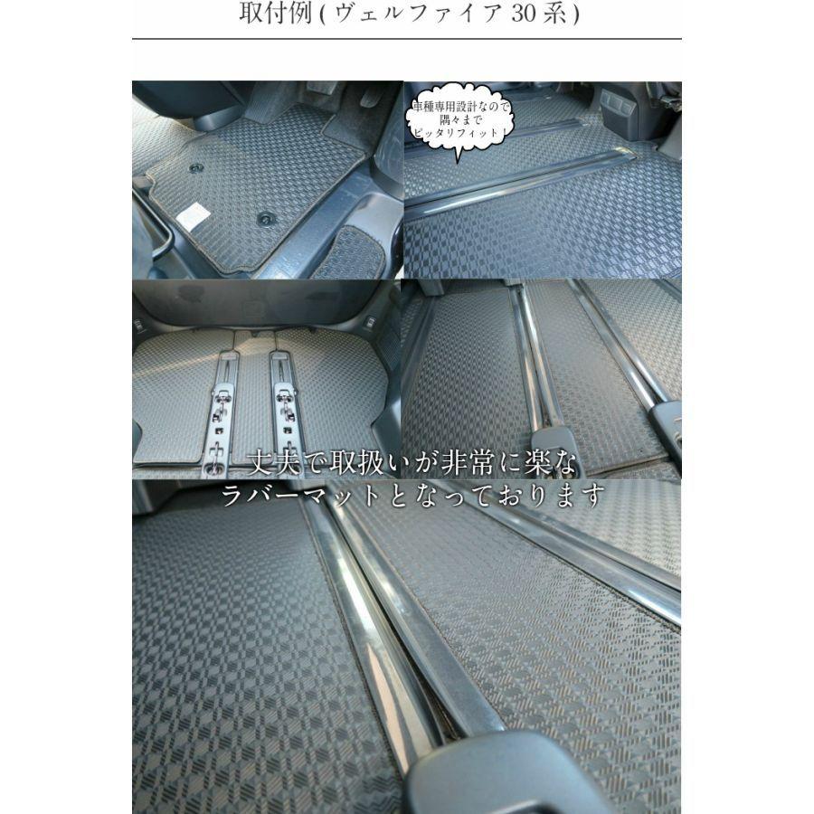 マツダ CX-8 KG系 ラバーマット フロアマット 防水 カーマット ゴムマット｜work｜03