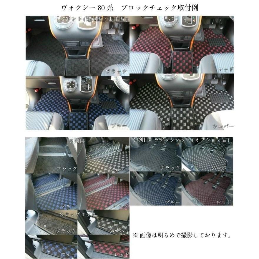 マツダ RX-8 SE3P フロアマット カーマット プレイドシリーズ｜work｜07