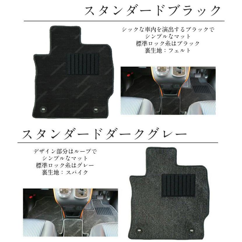 三菱 ekワゴン ekカスタム B11W フロアマット カーマット ナチュラルシリーズ｜work｜06