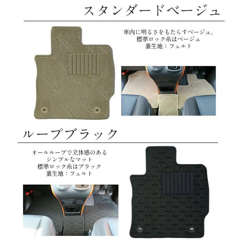 三菱 ekワゴン ekカスタム B11W フロアマット カーマット ナチュラルシリーズ｜work｜07