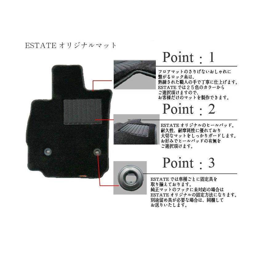 マツダ MX-30 MX30 DR系 DREJ3P フロアマット 専用設計 カーマット 内装 カスタム パーツ NOBLE BLACK | マツダ | 04