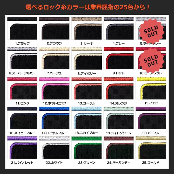 マツダ MX-30 MX30 DR系 DREJ3P フロアマット 専用設計 カーマット 内装 カスタム パーツ NOBLE BLACK | マツダ | 05