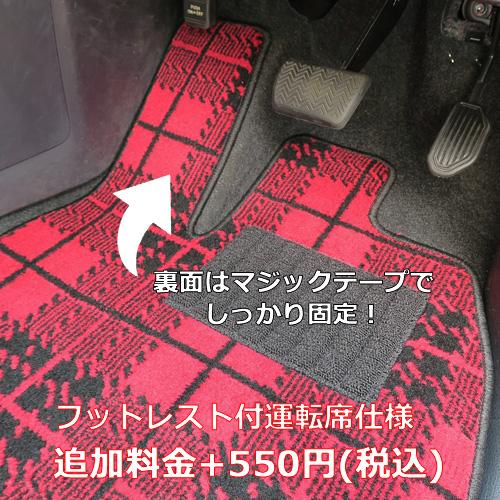 マツダ MX-30 MX30 DR系 DREJ3P フロアマット 専用設計 カーマット 内装 カスタム パーツ NOBLE BLACK | マツダ | 06