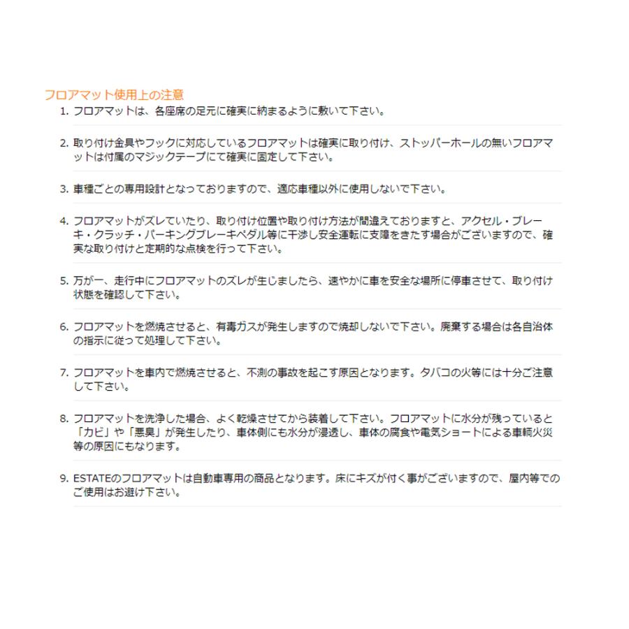 マツダ MX-30 MX30 DR系 DREJ3P フロアマット 専用設計 カーマット 内装 カスタム パーツ NOBLE BLACK | マツダ | 09