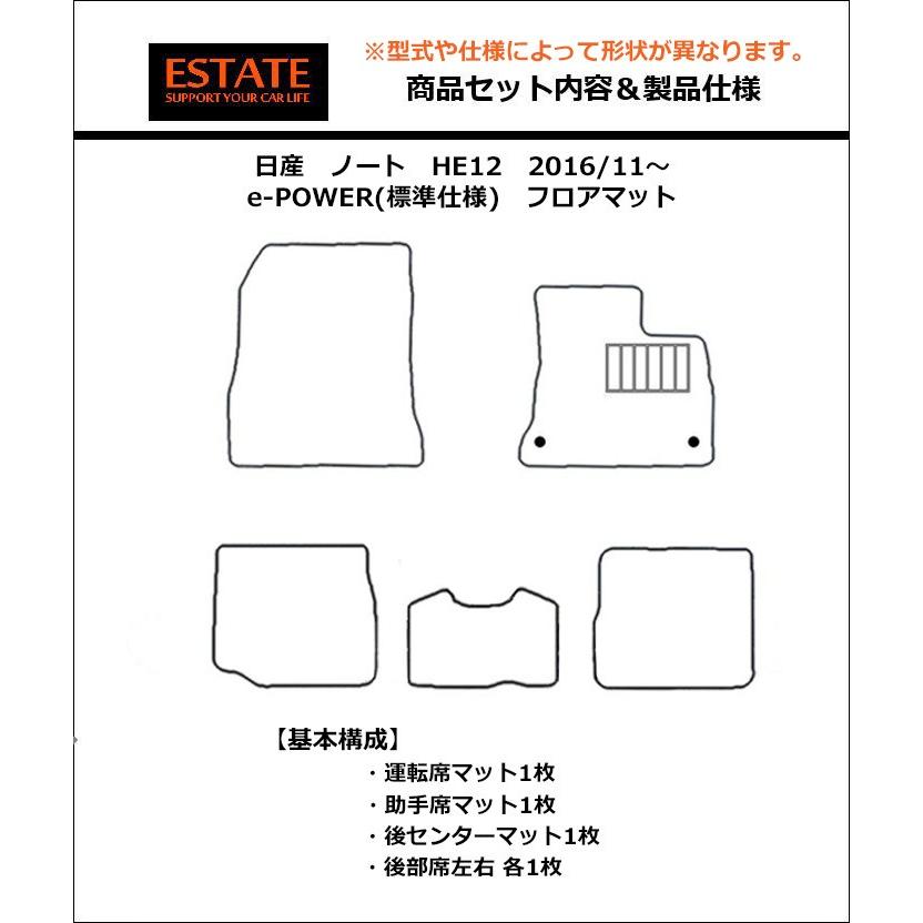 日産 ノート E11 E12 フロアマット カーマット プレイドシリーズ | ノート | 08