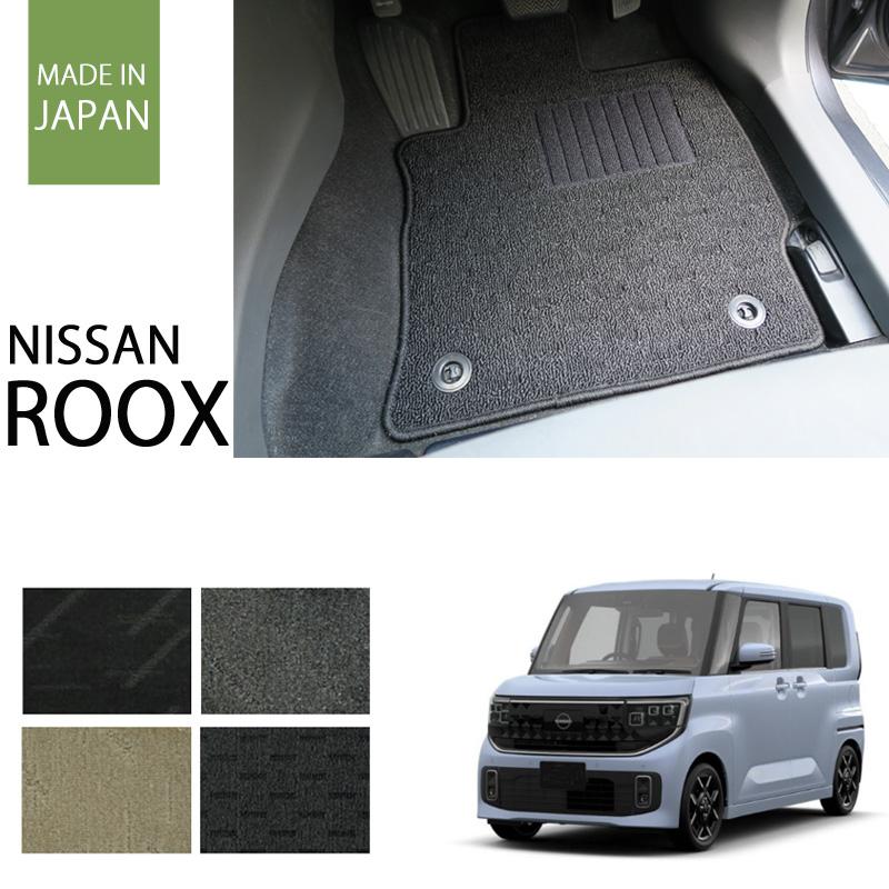 フロアマット パレットSW ルークス 予] ルークス 専用 カーペダルマット 1PCS 【フロント用】 運転席 助手