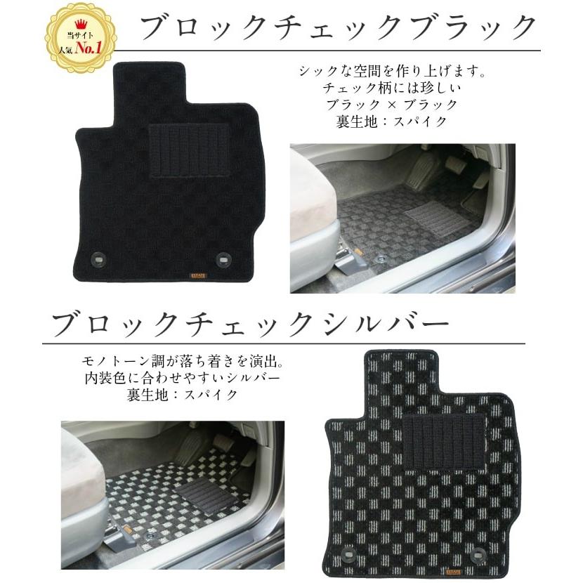 日産 新型 ルークス BB5A BB6A BB1A BB2A フロアマット カーマット 2025年 プレイドシリーズの画像