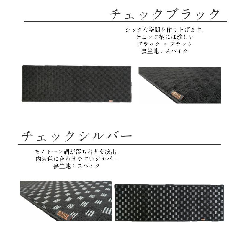 日産 セレナ 汎用ラグマット ミニバン ワゴン車 2列目 3列目 セカンドマット カーマット 汚れ防止 フロアマット | トヨタ | 03