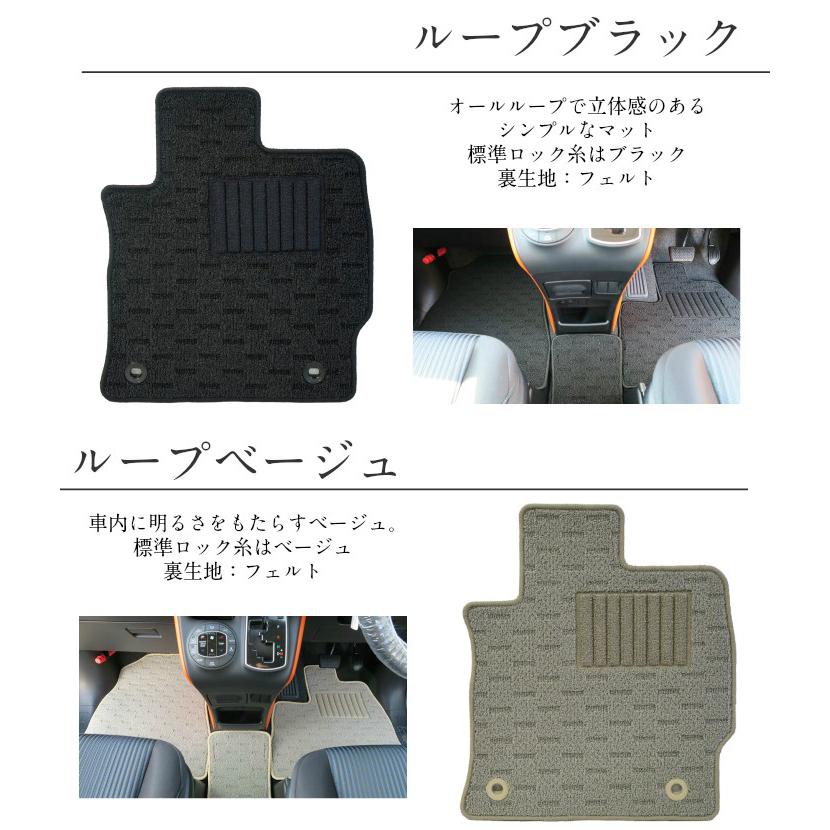 日産 セレナ C27 フロアマット カーマット ナチュラルシリーズ | セレナ | 06
